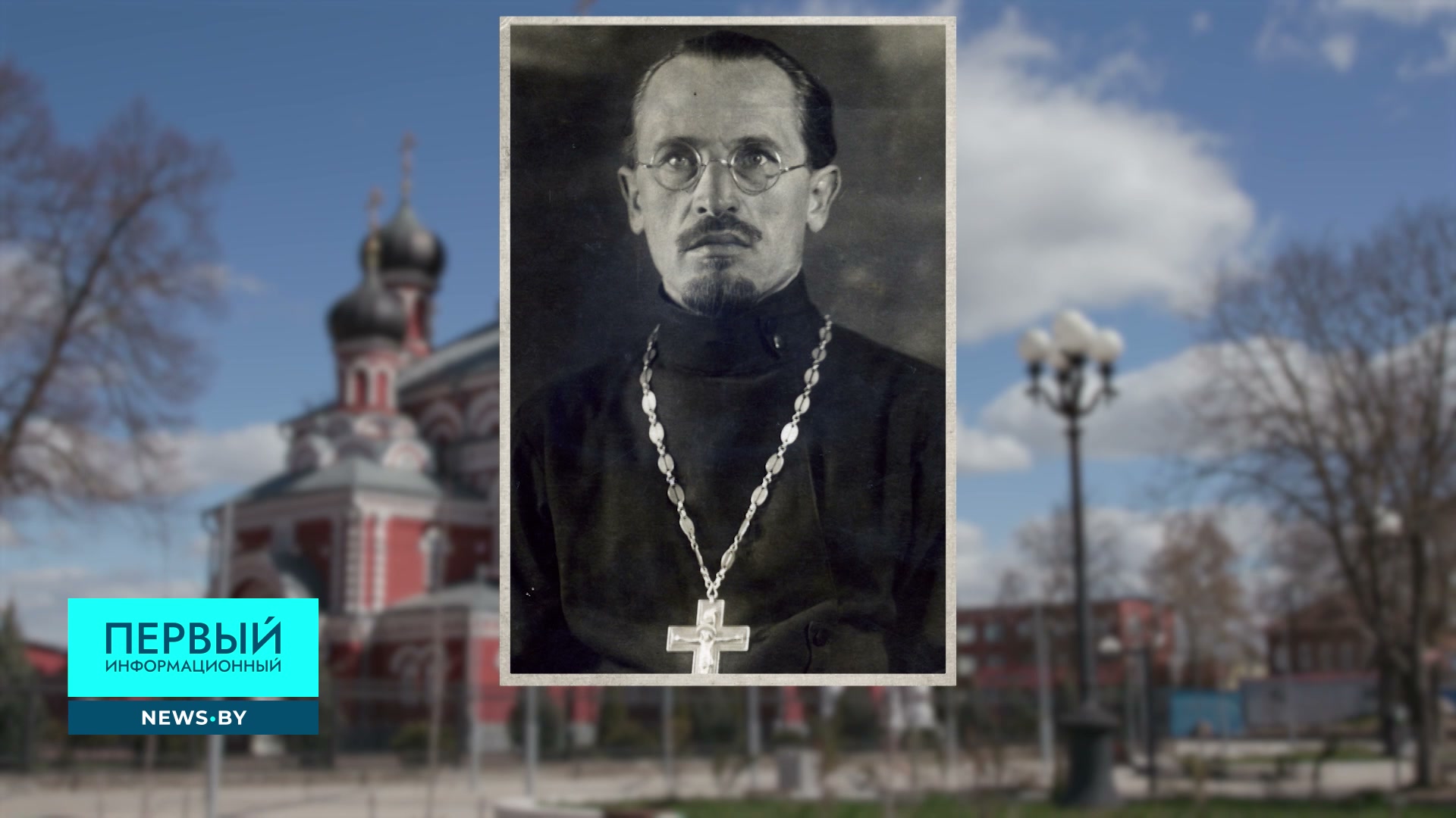 Протоиерей Иоанн Строк