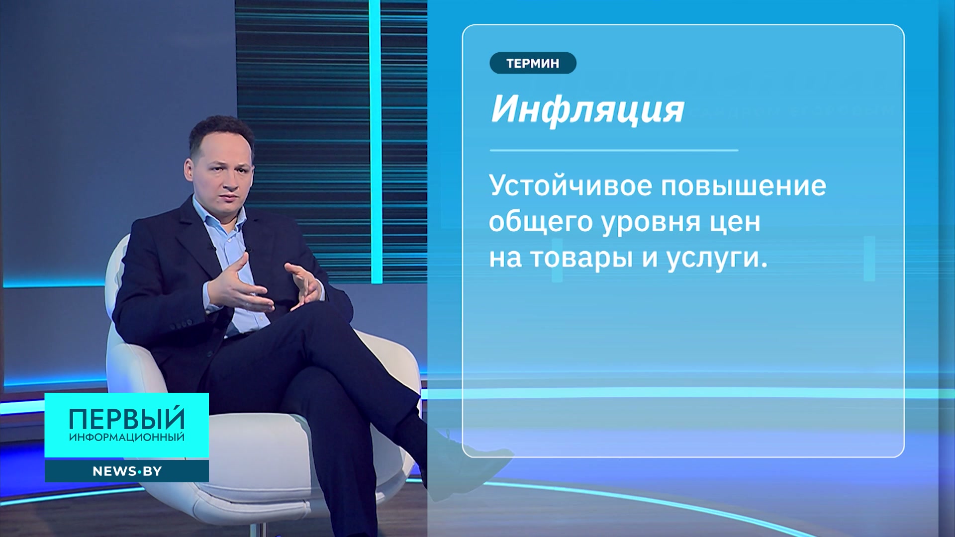уровень инфляции в беларуси, инфляция в беларуси