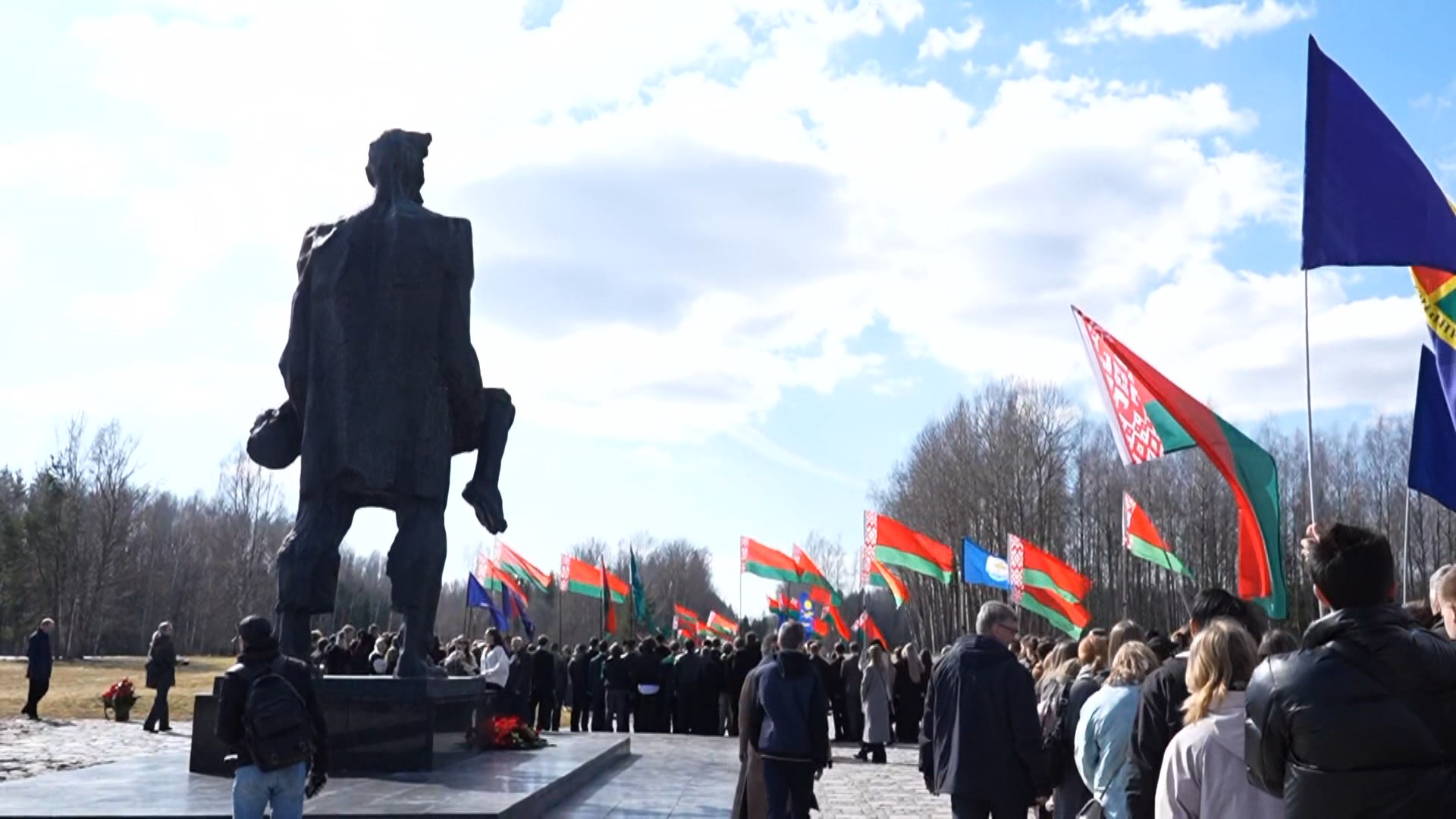 мемориал