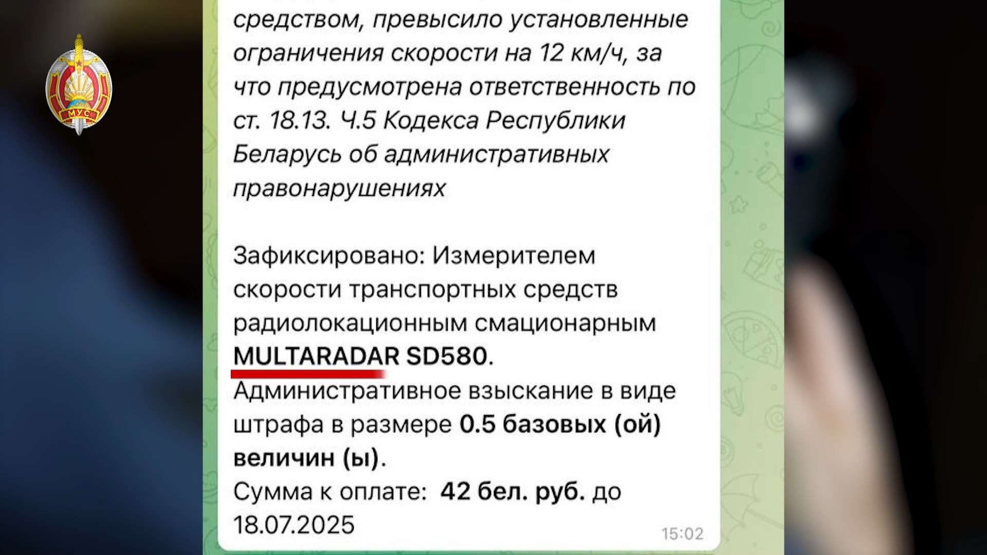 Изображение
