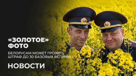 Новости 07:00 Новости 07:00