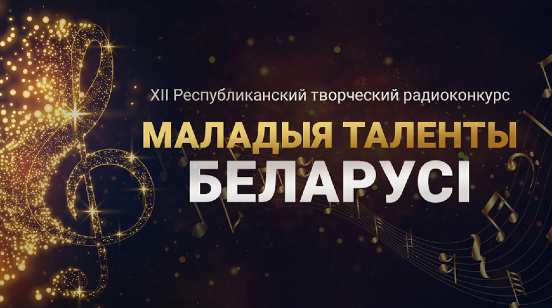 Фото: БЕЛТА