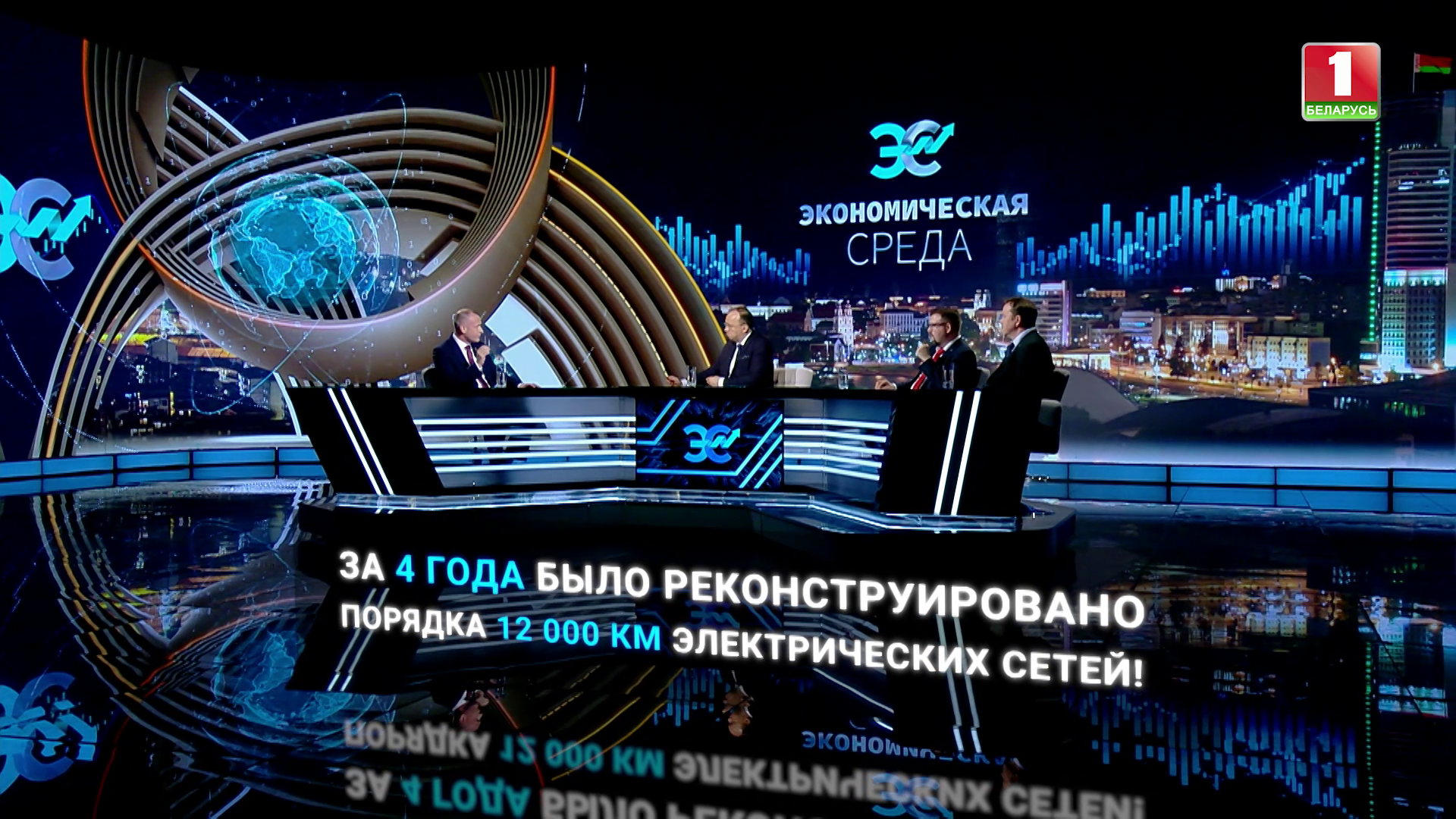 БелАЭС обеспечивает 40 % всего потребления электроэнергии в стране: какие вызовы это породило