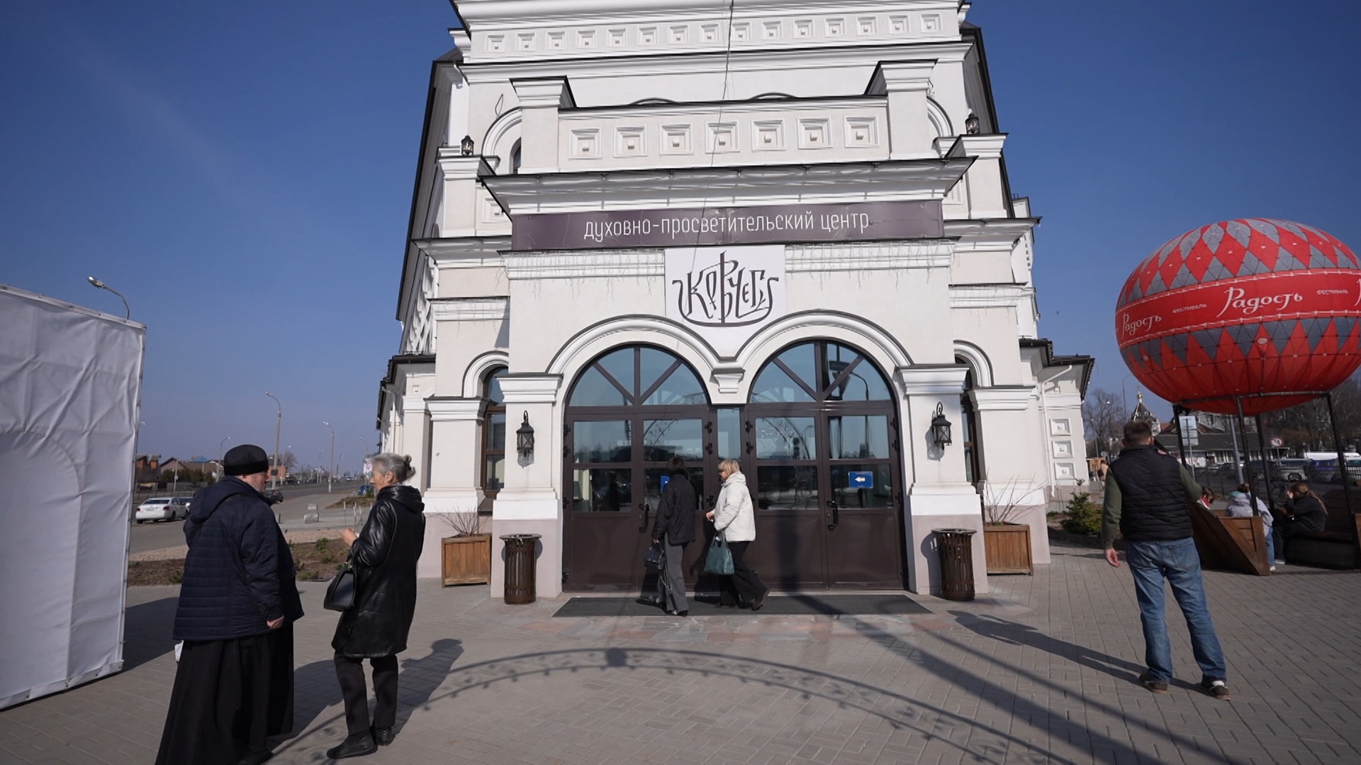 духовно-просветительский центр "Ковчег"