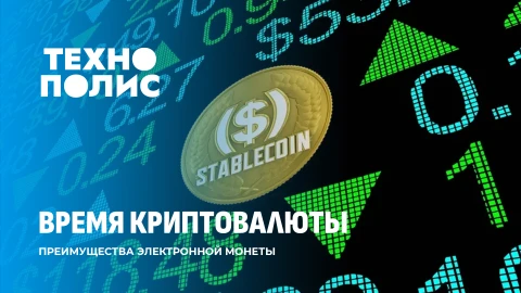 Технополис | Беларусь теперь криптодержава | Цифровизация меняет обучение детей. Технополис | Беларусь теперь криптодержава | Цифровизация меняет обучение детей.