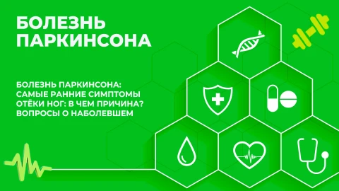 Здорово здоровым быть | 15.04.2026 Здорово здоровым быть | 15.04.2026