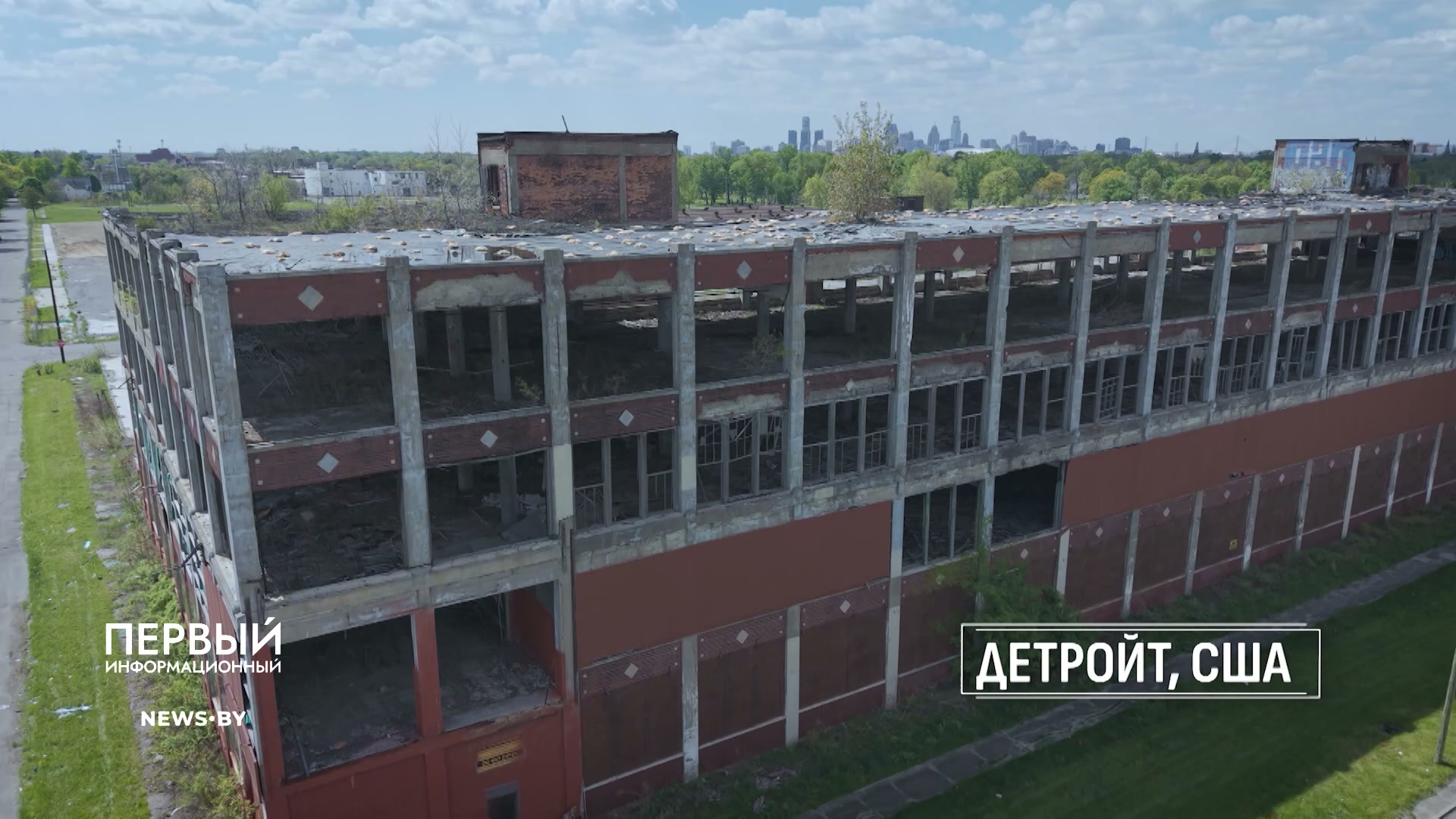 заброшенный завод в США