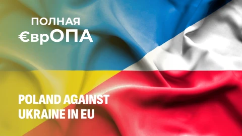Poland Against Ukraine in EU — Nawrocki Demands Kiev Answer for Bandera’s Crimes Poland Against Ukraine in EU — Nawrocki Demands Kiev Answer for Bandera’s Crimes