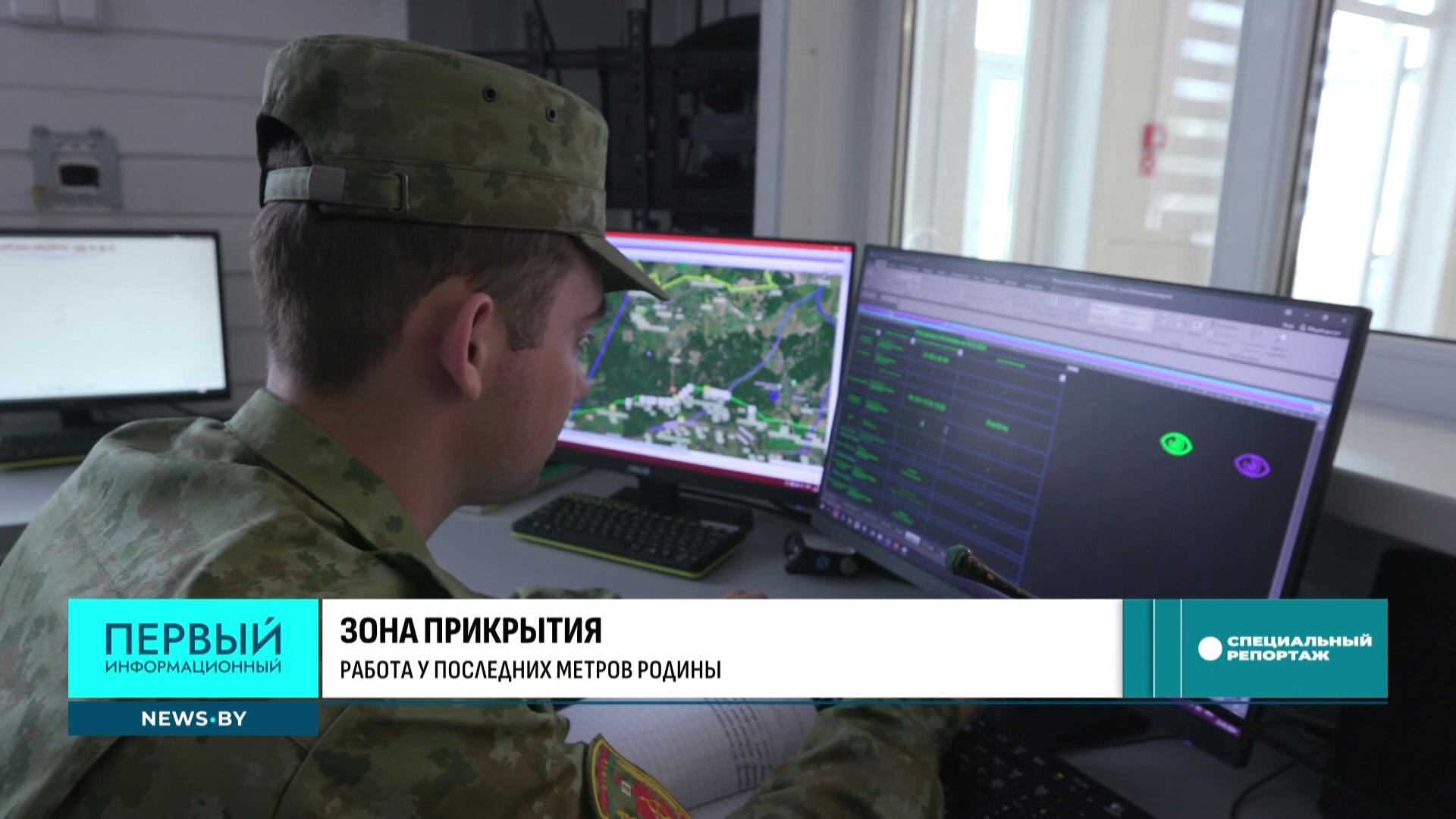 "Застава в ружье" - как проходит служба тех, кто охраняет рубежи нашей страны "Застава в ружье" - как проходит служба тех, кто охраняет рубежи нашей страны
