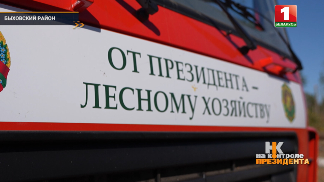В помощь для ликвидации непогоды глава государства предоставил новые МАЗы На контроле Президента