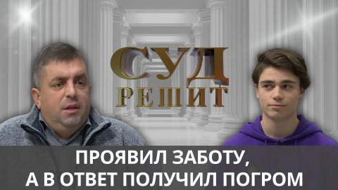 Суд решит | Кто должен покрыть убытки заведения, если владелец ресторана сам спровоцировал драку? Суд решит | Кто должен покрыть убытки заведения, если владелец ресторана сам спровоцировал драку?