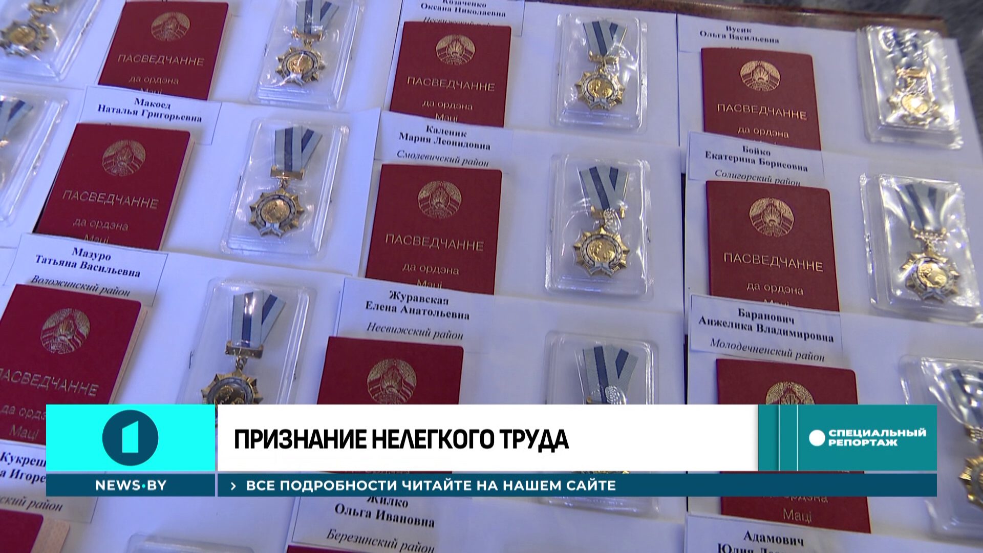 День матери - как белорусские мамы посвящают себя воспитанию детей День матери - как белорусские мамы посвящают себя воспитанию детей