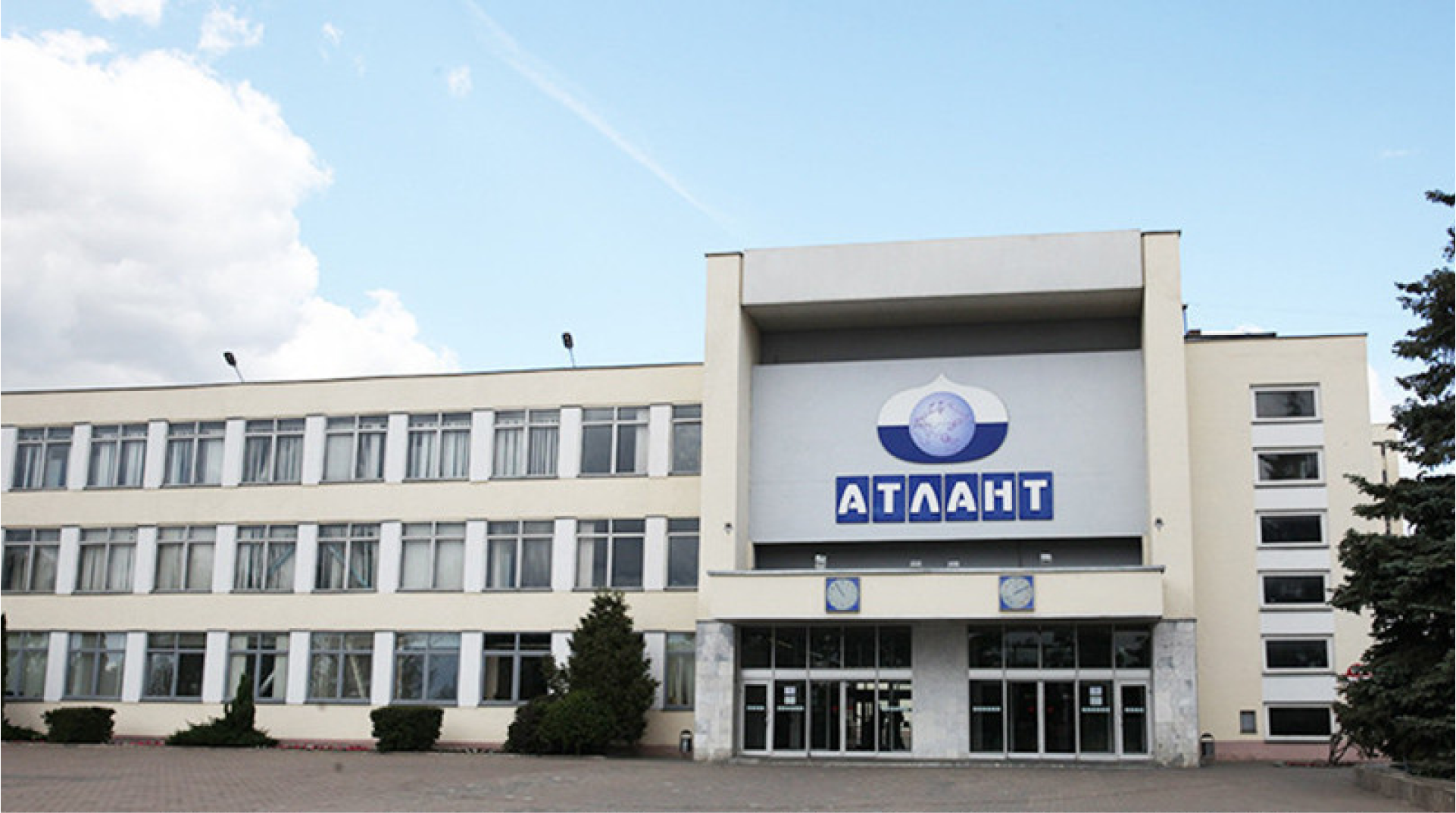 Андрей Дикун назначен генеральным директором ЗАО "Атлант" Андрей Дикун назначен генеральным директором ЗАО "Атлант"