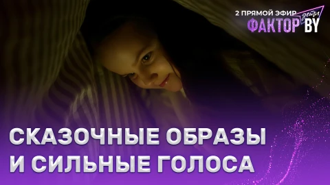 Когда сцена становится волшебством! Когда сцена становится волшебством!