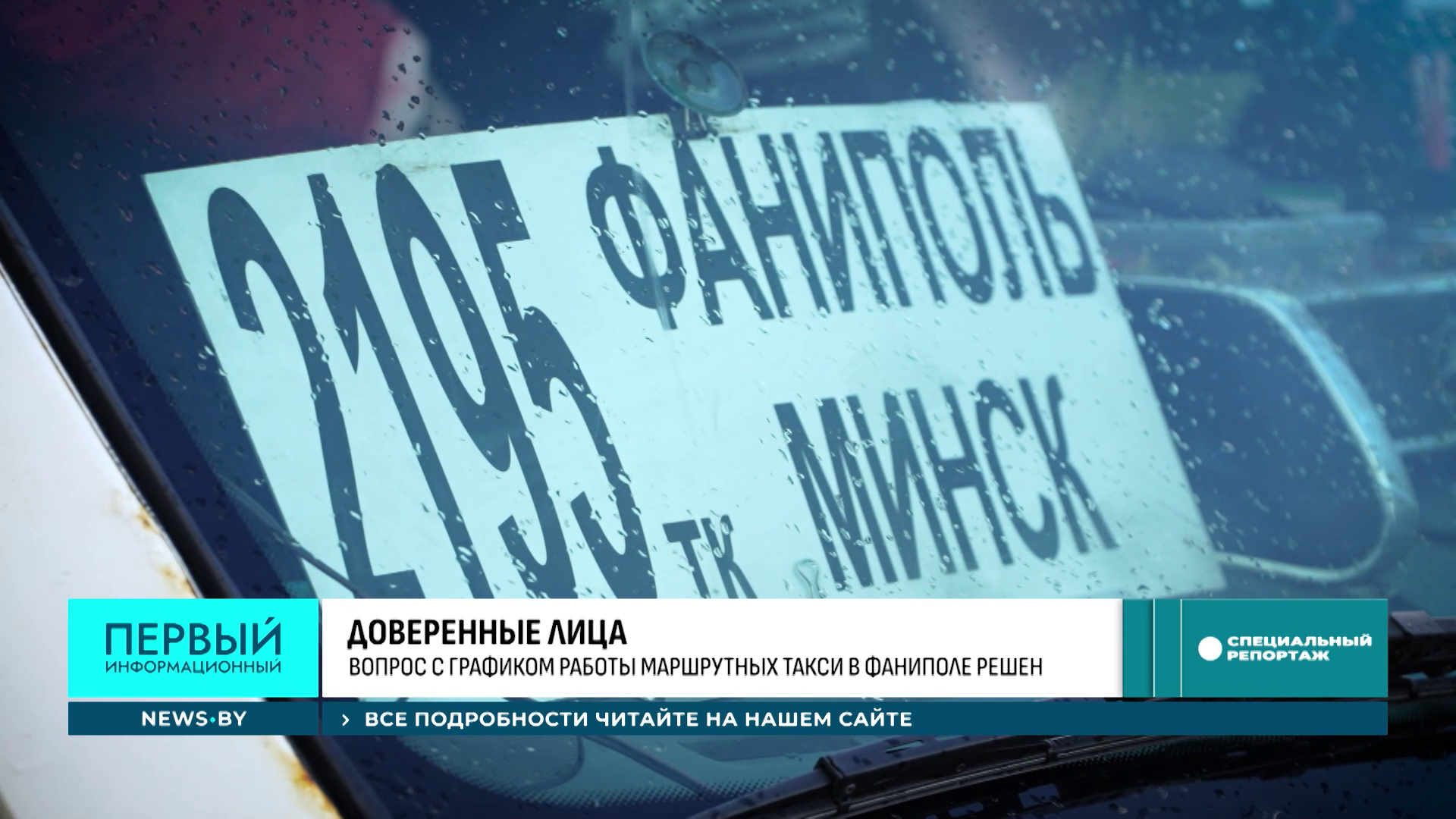 "Люди - наше главное богатство" - как в Беларуси ведется работа с обращениями граждан к властям "Люди - наше главное богатство" - как в Беларуси ведется работа с обращениями граждан к властям