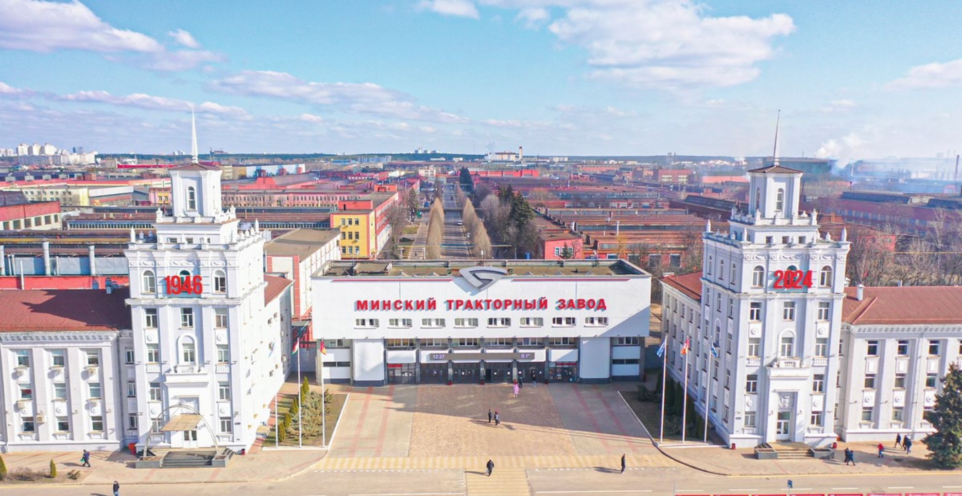 МТЗ, Минский тракторный завод, здание МТЗ