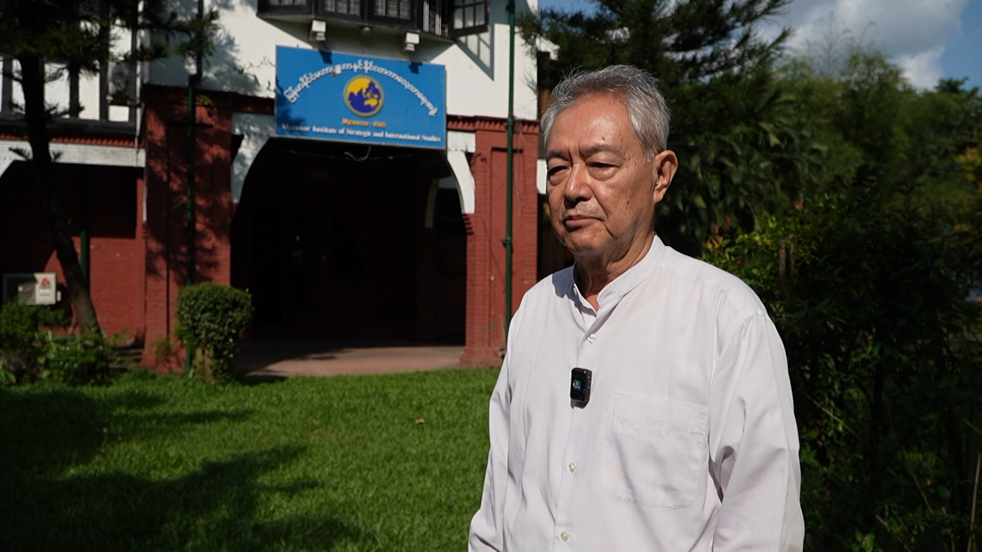 председатель Института стратегических и международных исследований Мьянмы У Тан Кьяо