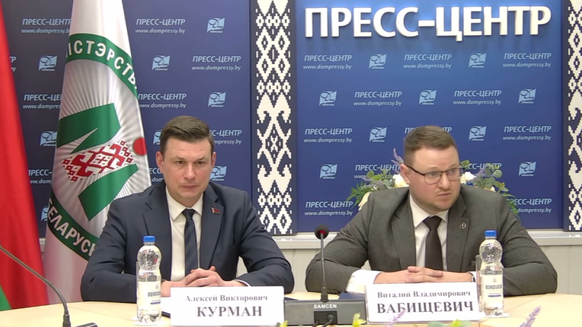 Виталий Вабищевич, зампредседателя Белорусской торгово-промышленной палаты