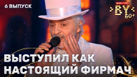 Виктор Павленко - Fly me to the Moon Виктор Павленко - Fly me to the Moon