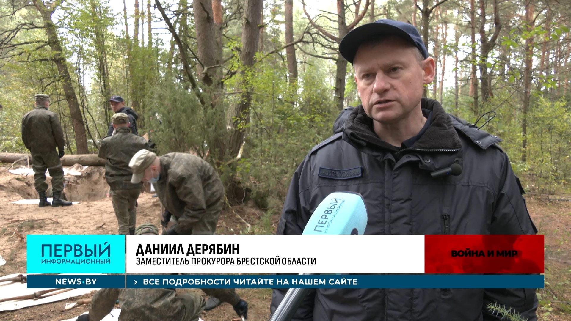 Даниил Дерябин, заместитель прокурора Брестской области