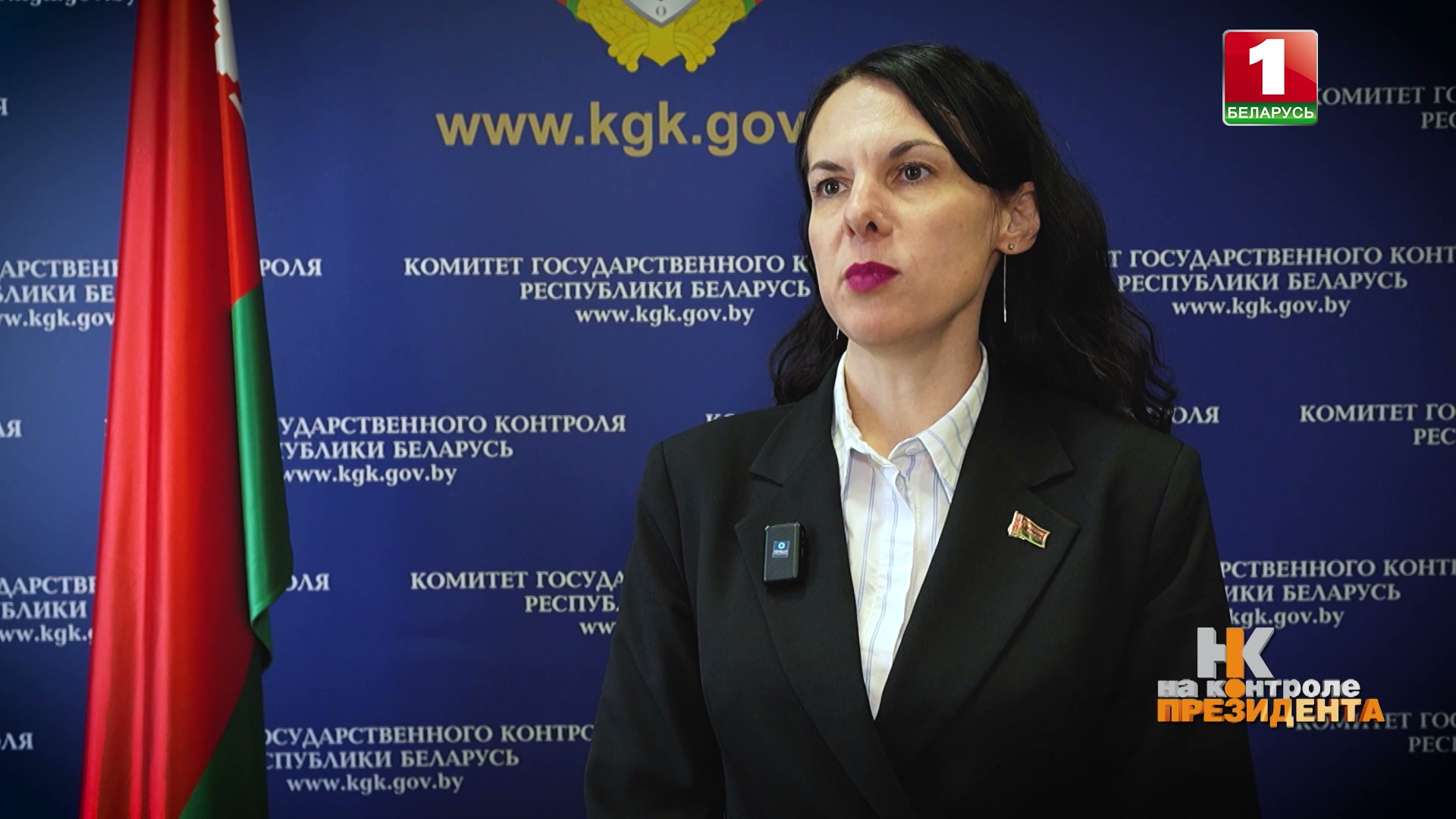 Марина Мательская, государственный инспектор Комитета госконтроля Беларуси