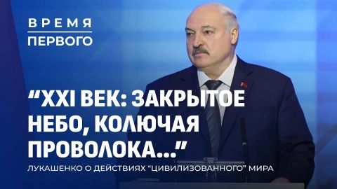 За что Лукашенко послал американцев? | Как относиться к "приступам безумия" ЕС на границе? За что Лукашенко послал американцев? | Как относиться к "приступам безумия" ЕС на границе?