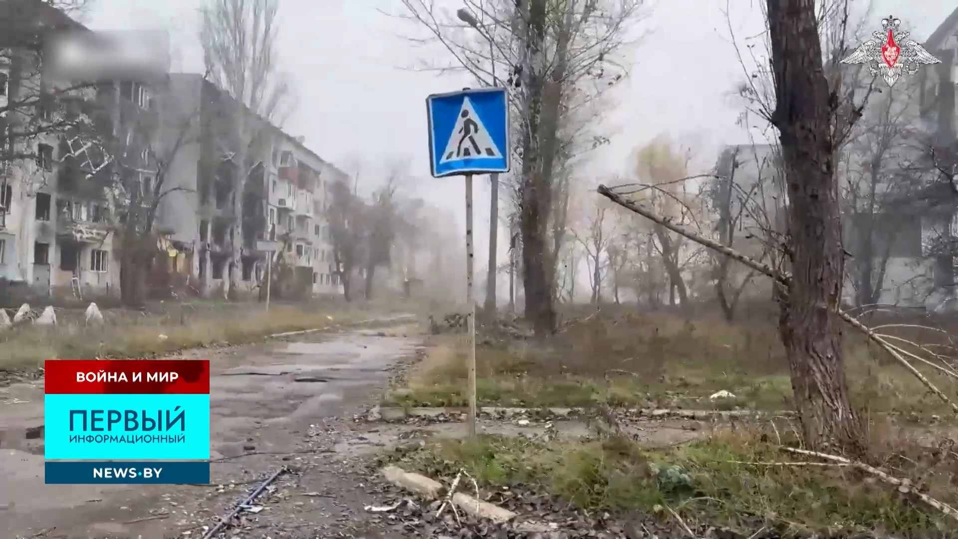 разрушенный город