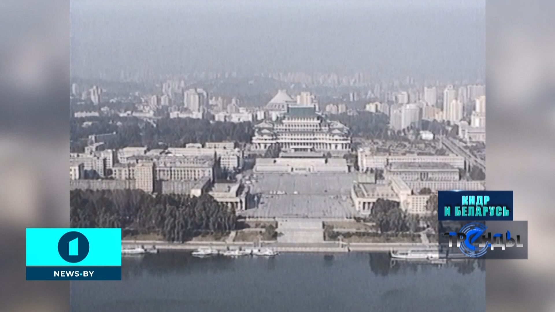 КНДР, Северная Корея в 1990-х годах