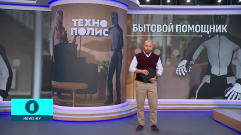 Технополис | Бытовой помощник | Опять приус... | IOS-18, главное потом Технополис | Бытовой помощник | Опять приус... | IOS-18, главное потом