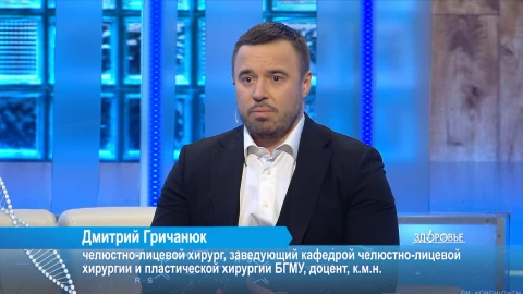 Здоровье | 14.12.2024 Здоровье | 14.12.2024
