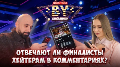 Дневник ФАКТОР.BY | 5 сезон | Выпуск 77 Дневник ФАКТОР.BY | 5 сезон | Выпуск 77