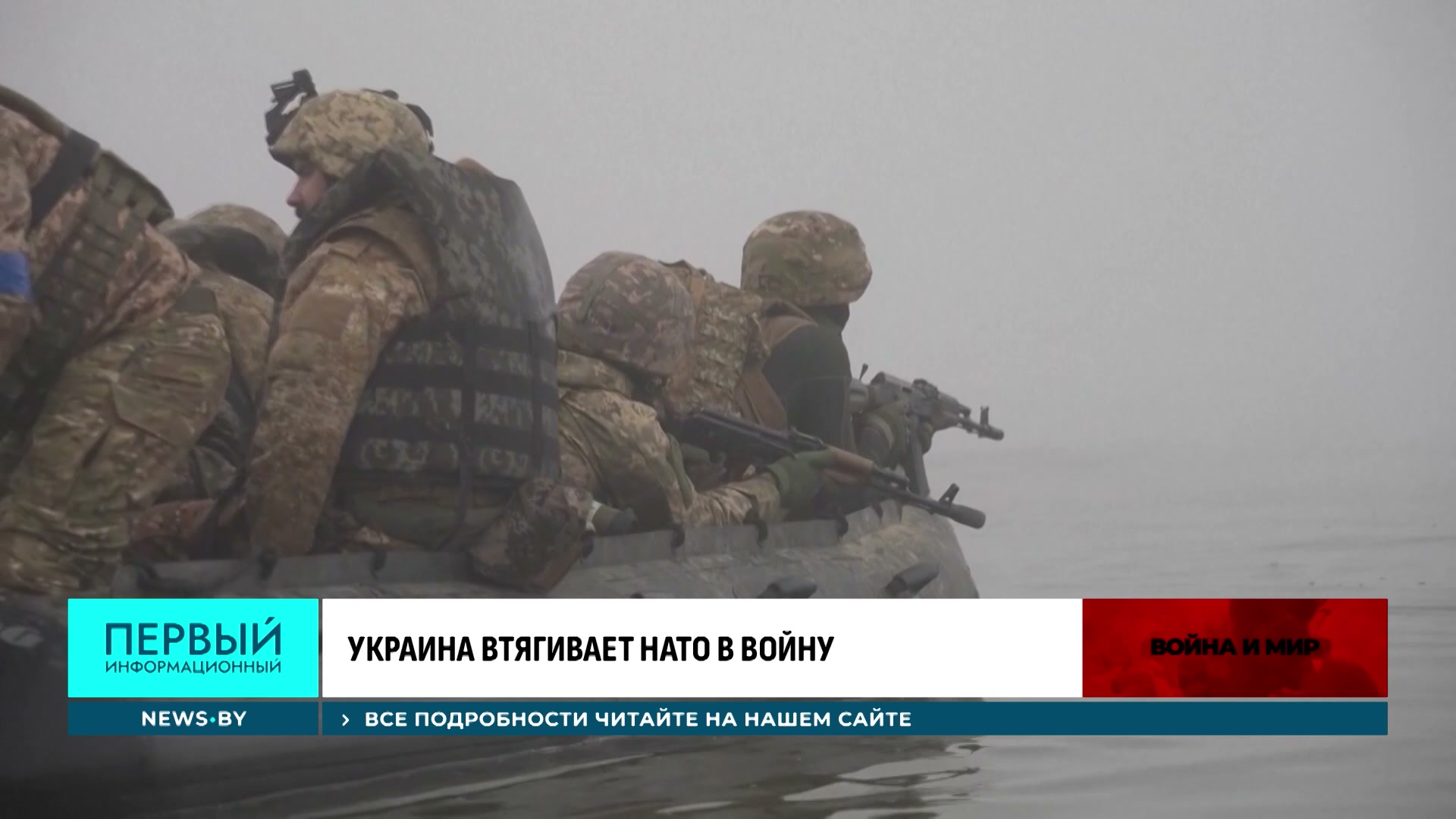 украинские военные