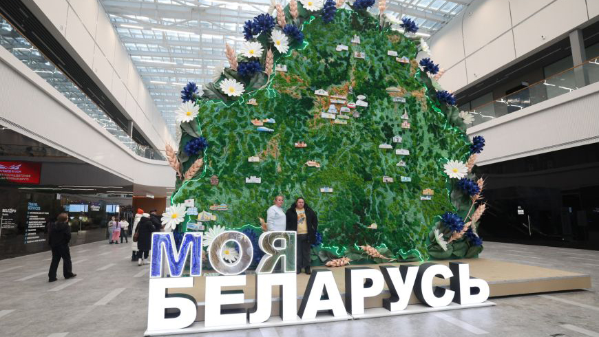 Посетители выставки "Моя Беларусь"