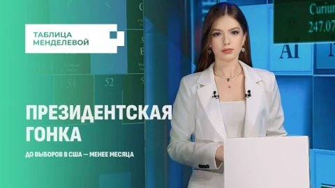 До президентских выборов в США - менее месяца. Кто займет Белый Дом? До президентских выборов в США - менее месяца. Кто займет Белый Дом?