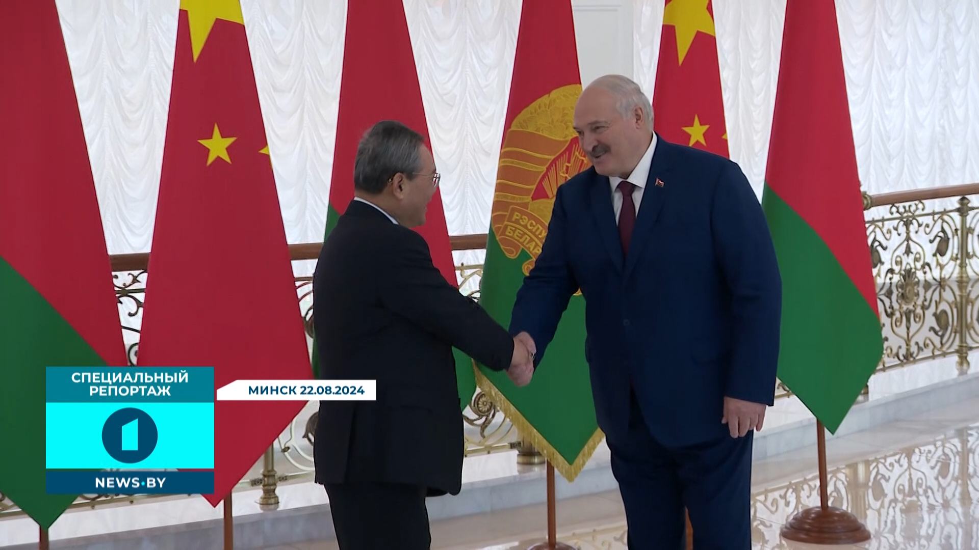 Александр Лукашенко и Ли Цян Изображение