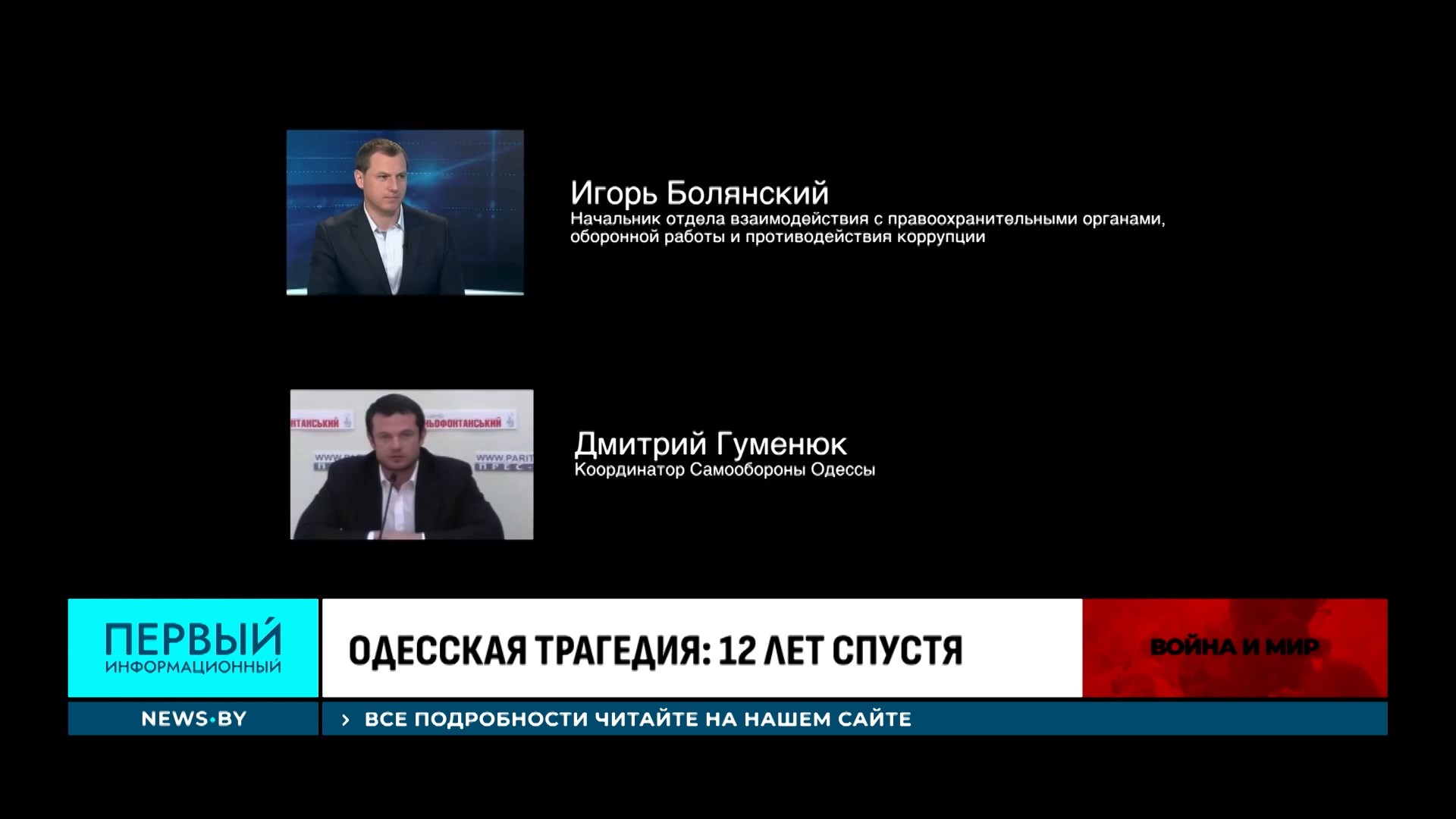 запись разговора
