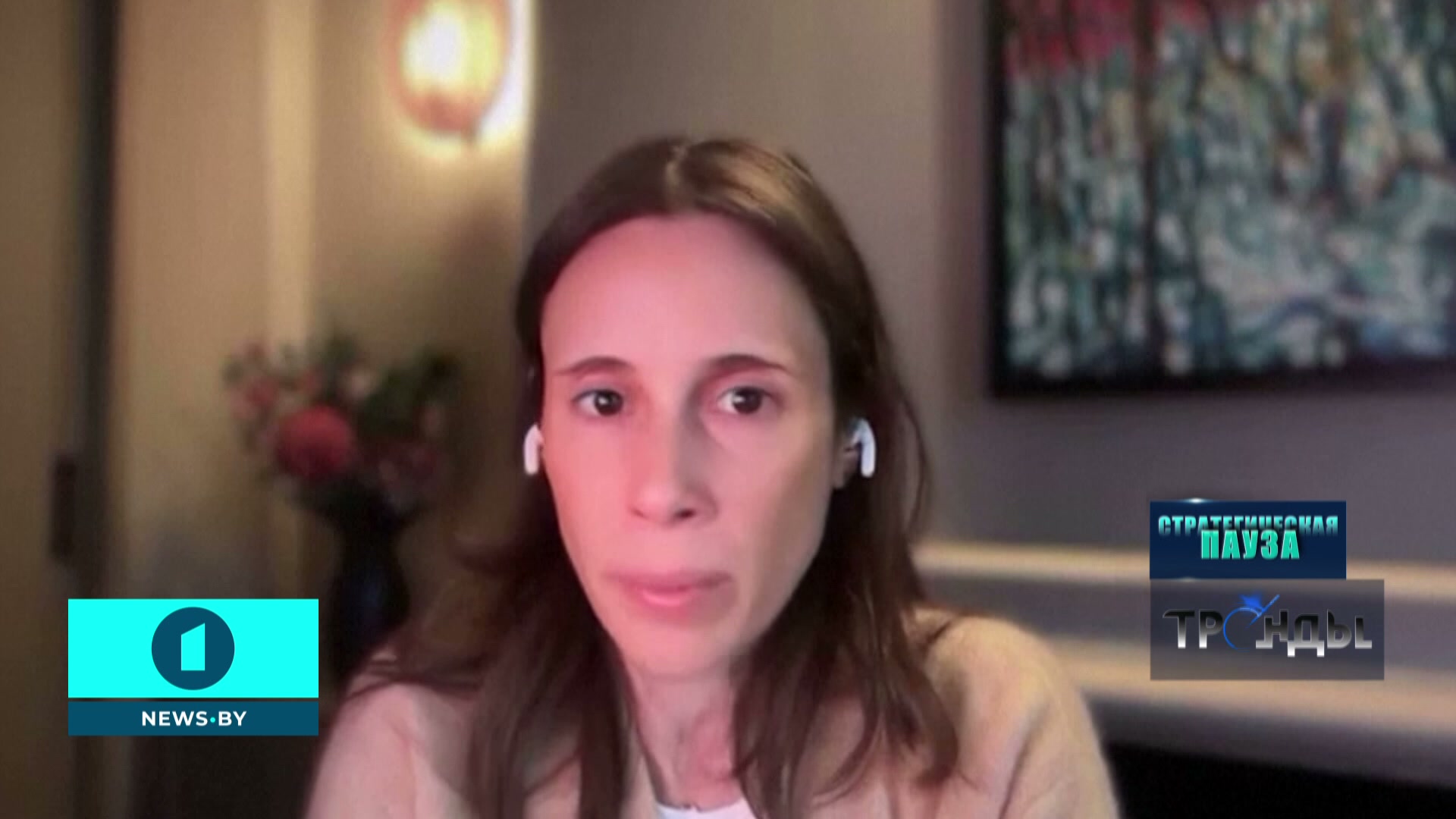 Линдси Ньюман, эксперт в области геополитики издания GZERO Media Линдси Ньюман, эксперт в области геополитики издания GZERO Media