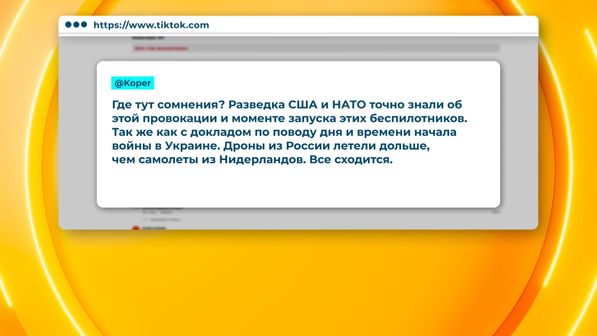 пользователь X