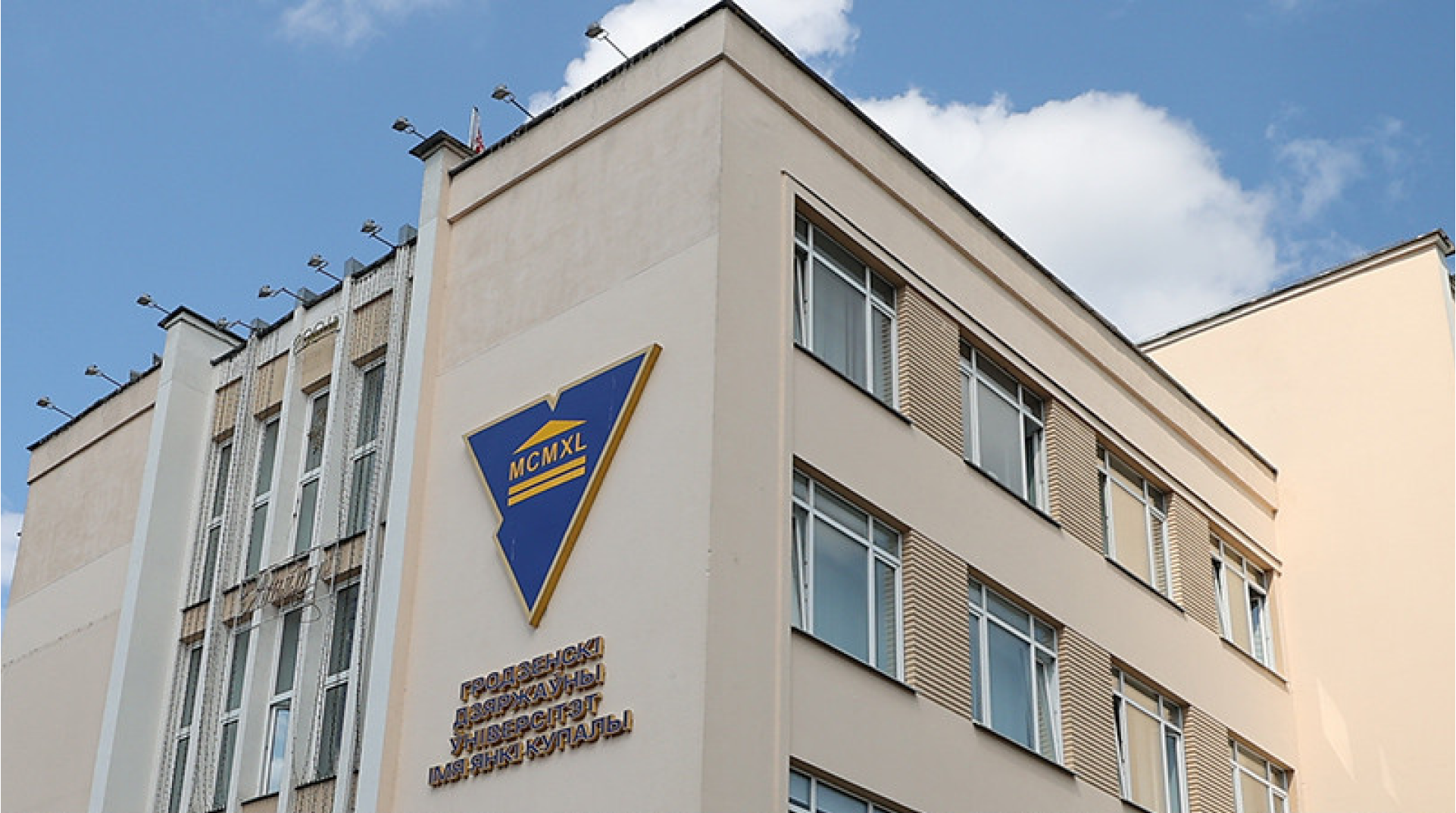 Гродно стал центром притяжения медиасообщества Беларуси: как в ГрГУ готовят журналистов Гродно стал центром притяжения медиасообщества Беларуси: как в ГрГУ готовят журналистов