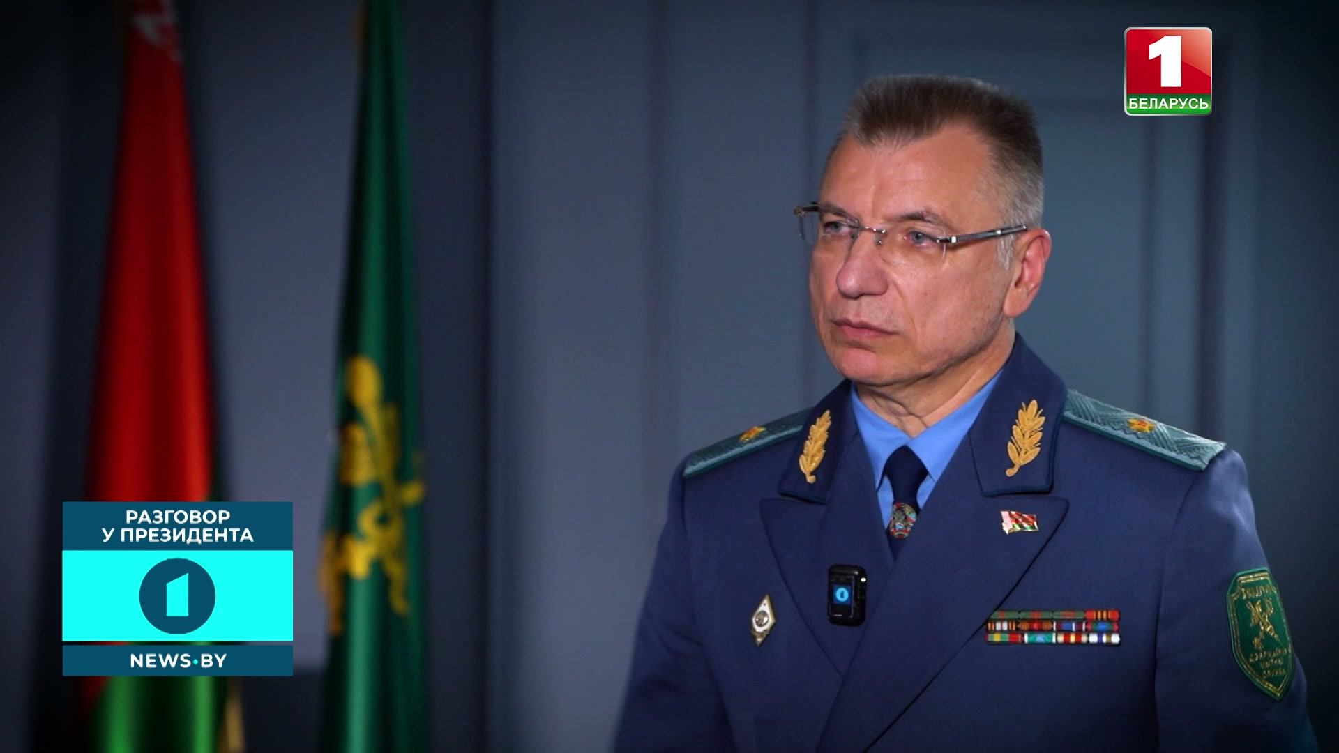 председатель Государственного таможенного комитета Беларуси Владимир Орловский
