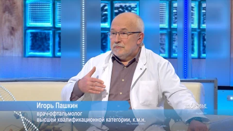 Хирургическое лечение катаракты | Современные медицинские технологии Хирургическое лечение катаракты | Современные медицинские технологии