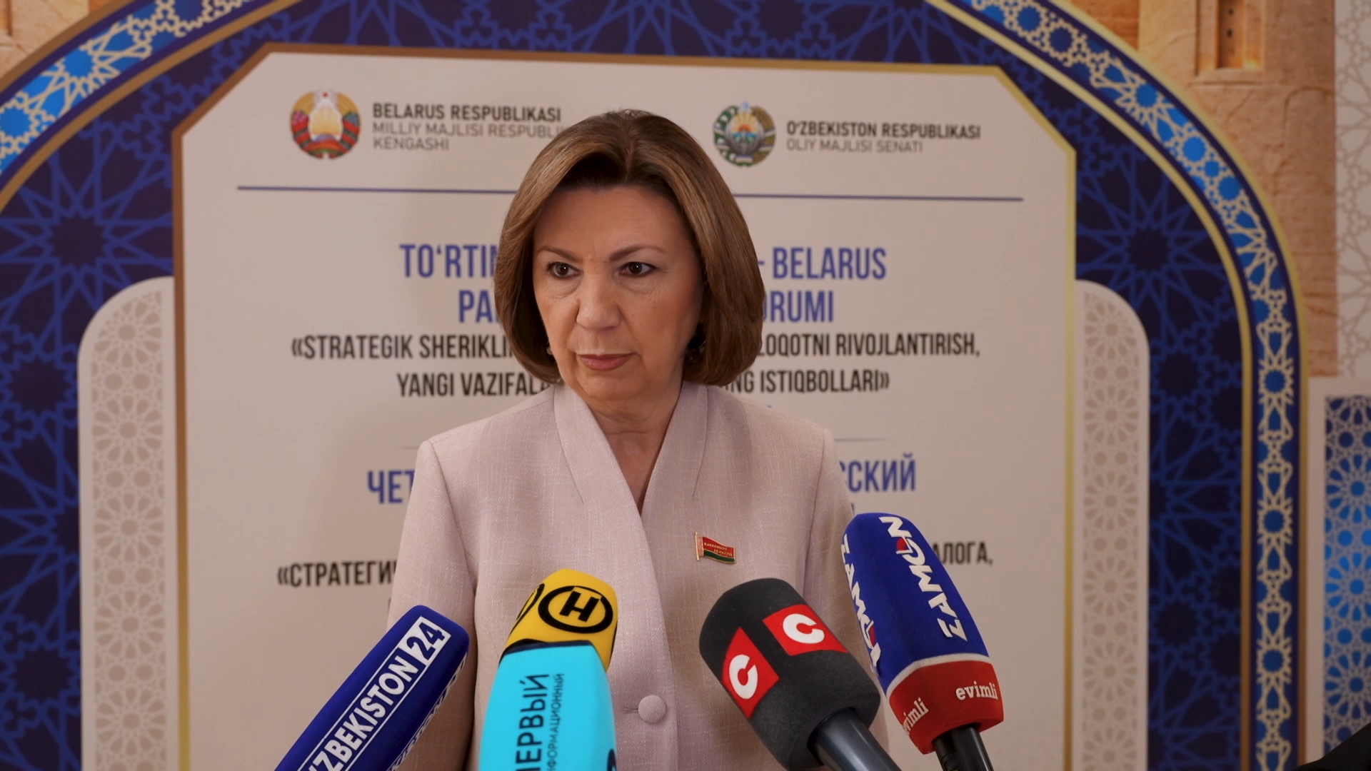 Наталья Кочанова, председатель Совета Республики Национального собрания Беларуси