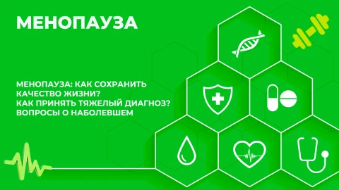 Здорово здоровым быть | 28.10.2025 Здорово здоровым быть | 28.10.2025