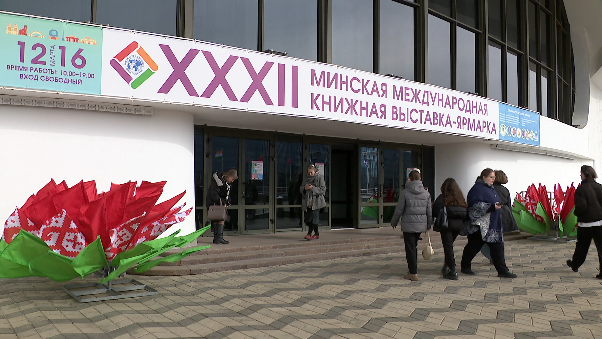 Выява
