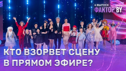 Выбор сделан! До встречи в первом прямом эфире Выбор сделан! До встречи в первом прямом эфире