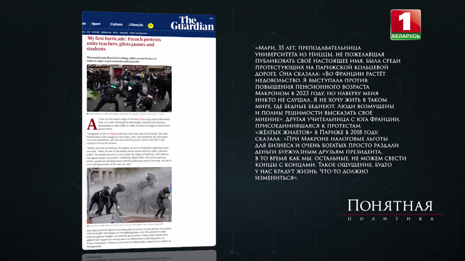 Экономить деньги на отмене госпраздников - в чем провал политики последнего премьер-министра Франции
