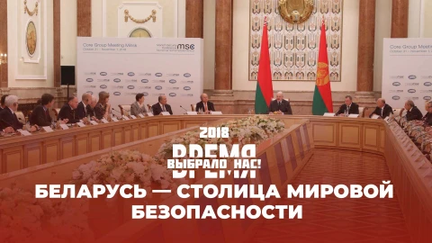 Время выбрало нас | Форум регионов Беларуси и Украины | Будславский фест в ЮНЕСКО Время выбрало нас | Форум регионов Беларуси и Украины | Будславский фест в ЮНЕСКО