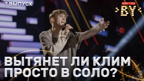 Клим Астрамович - Если бы я мог Клим Астрамович - Если бы я мог