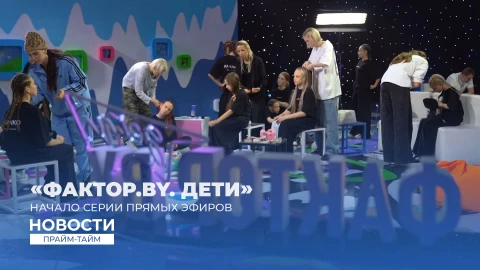 Новости | Прайм-тайм 19:00 Новости | Прайм-тайм 19:00