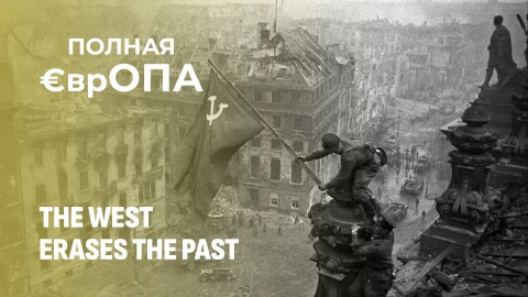 Homeland begins with history Homeland begins with history